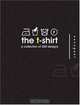 The T-Shirt: A Collection of 500 Designs, Lou Lv, Zhang Huiguang 
