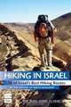 Hiking in Israel, Ya