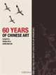 60 Years of Chinese Art: Contemporary Art in the People