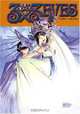 3 X 3 Eyes Volume 8: Descent of the Mystic City (3x3 Eyes), Yuzo Takada 