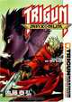 Trigun Maximum: Volume 4: Bottom of the Dark, Yasuhiro Nightow 
