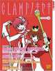 Clamp No Kiseki vol 4, Clamp 