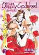 Oh My Goddess! Volume 11, Kosuke Fujishima 