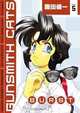 Gunsmith Cats: Burst Volume 5, Kenichi Sonoda 