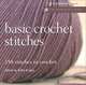Basic Crochet Stitches: 250 Stitches to Crochet, Edited by Erika Knight 