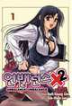 Unbalance Unbalance Volume 1, Dall-Young Lim, Soo-Hyon Lee 