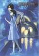 Blood Alone: Volume 4, Masayuki Takano 