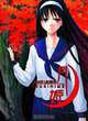 Lunar Legend Tsukihime Volume 3, 