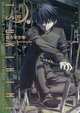 Lunar Legend Tsukihime Volume 6, 