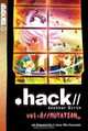 .hack// Another Birth 2: //mutation_ (Hack//Another Birth), Miyu Kawasaki, Kazunori Ito, Stormcrow Hayes 