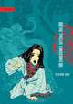 The Twelve Kingdoms, Volume 2: Sea of Wind, Fuyumi Ono 