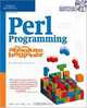 Perl Programming for the Absolute Beginner, Jerry Lee Ford 