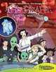 The Heart: A Graphic Novel Tour, Joeming Dunn 