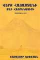 Wounds of Armenia: Lamentation of a Patriot (A Historical Novel) [Language: Armenian] (Armenian Edition), KHACHATUR ABOVIAN 