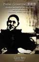 Zheng Guanying, Merchant Reformer of Late Qing China and his Influence on Economics, Politics, and Society, Guo Wu 