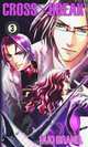 Cross X Break Volume 3, Duo Brand 