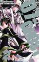 07-Ghost Volume 2, Yuki Amemiya, Yukino Ichihara 