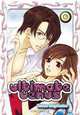 Ultimate Venus Vol. 6, 