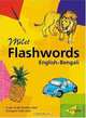 Milet Flashwords: Bengali-english (Milet Flashwords), Sedat Turhan 