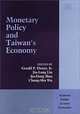 Monetary Policy and Taiwan