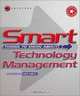 Smart Things to Know About Technology Management (Smart Things to Know About (Stay Smart!) Series), Andrew Holmes 