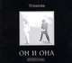 Он и Она. Я и Ты (комплект из 2 книг + CD), Ирина Туманова 