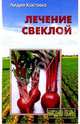 Психоанализ. Новейшая энциклопедия, Овчаренко В.И. Грицанов А.А. 