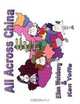 All Across China, Ellen Weisberg, Ken Yoffe 