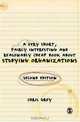 A Very Short Fairly Interesting and Reasonably Cheap Book About Studying Organizations (Very Short, Fairly Interesting & Cheap Books), Christopher John Grey 