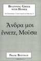 Beginning Greek With Homer, F. J. Beetham 