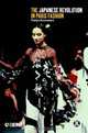 The Japanese Revolution in Paris Fashion (Dress, Body, Culture), Yuniya Kawamura 