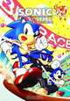 Sonic: The Hedgehog Archives. Volume 3, 