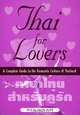 Thai for Lovers, Nit and Jack Ajee 