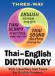 New Thai-English, English-Thai Compact Dictionary for English Speakers with Tones and Classifiers, Benjawan Poomsan Becker, Chris Pirazzi 